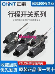 行程開關TL024-A 有柄 柄長25mm 20mm&times;6.4mm&times;10mm 3腳 微動開關 1入裝 000303 歷史價格詳細信息