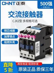 交流接觸器 CJ19-63A43/32 /95補償柜切換電容器220v380v CDC9 歷史價格詳細信息