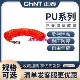 PU空壓管直加快速接頭50尺 歷史價格詳細信息