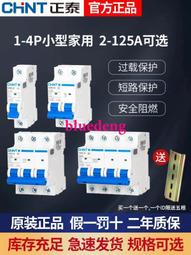 3P家用空調立式客廳定頻節能立式空調大2P4P櫃機冷暖靜音省電 歷史價格詳細信息