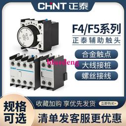 交流接觸器 CJ19-63A43/32 /95補償柜切換電容器220v380v CDC9 歷史價格詳細信息