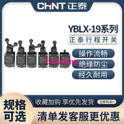 行程開關TL024-A 有柄 柄長25mm 20mm&times;6.4mm&times;10mm 3腳 微動開關 1入裝 000303 歷史價格詳細信息