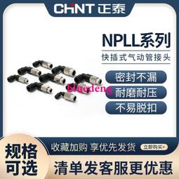 加長L型木工角尺 歷史價格詳細信息