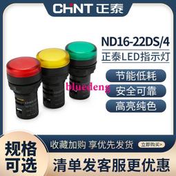 信號燈指示燈按鈕開關面板塞孔塞堵塞冒堵頭開孔16mm黑色 291-02882 歷史價格詳細信息