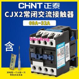 單相32A新能源美標可攜式隨車充電器帶屏顯示可調節電流APP控制 歷史價格詳細信息