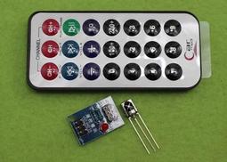 HX1838遙控模組 紅外接收頭模組單片機模組積木  W177.0427 歷史價格詳細信息