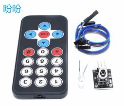 HX1838遙控模組 紅外接收頭模組單片機模組積木  W177.0427 歷史價格詳細信息