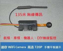 含稅附發票】WIFI 2.4G 5.8G頻段向下相容 6公尺天線延長座 單底座 SMA頭 無線網卡/路由器/無線網路AP 歷史價格詳細信息
