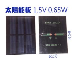 滴膠太陽能光伏板 太陽能板 手電筒燈具太陽能板 歷史價格詳細信息