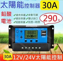 全新 亞太 A+World G6 / SK networks EG980 原廠電池 海信 LP38250 2500ma 歷史價格詳細信息