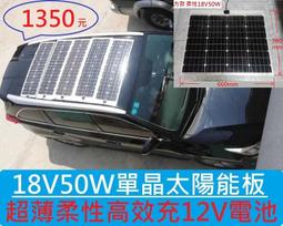 全新太陽能板 a級光伏組件450w-550w單晶矽發電板 規格可選 歷史價格詳細信息