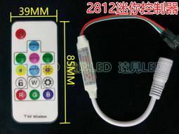 LED點控柳樹燈 庭院商場節日幻彩變色裝飾燈RGB仿真遙控銅線樹燈 歷史價格詳細信息