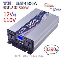 逆變器組裝生產線包裝線老化線 太陽能弦波逆變器生產線 歷史價格詳細信息