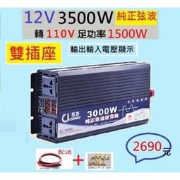 逆變器組裝生產線包裝線老化線 太陽能弦波逆變器生產線 歷史價格詳細信息