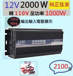 逆變器組裝生產線包裝線老化線 太陽能弦波逆變器生產線 歷史價格詳細信息