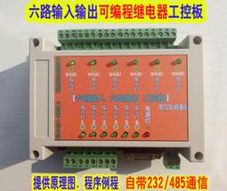 12V 直流輸入10V PWM 輸出 紅外遙控 面板燈 三防燈 DC 傳感器 歷史價格詳細信息