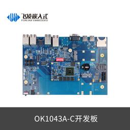 USB3.0開發板FPGA+USB3.0 DDR3 LVDS IMX178 SPARTAN6 歷史價格詳細信息