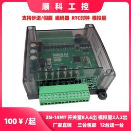 衝量限時特價！不定時漲價！ ！ ！瑞士日曆全自動非機械錶手錶男士鏤空潮防水夜光2023新款大錶盤【CICI穿搭設計室】 歷史價格詳細信息