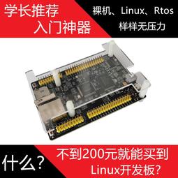 STM32F429BI核心板 SDRAM SPI NOR Flash 可選NAND FLASH 歷史價格詳細信息