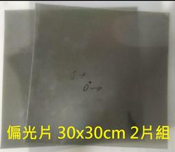 物理學科擴展包54張三國桌遊DIY卡牌殺定製收藏定製 歷史價格詳細信息