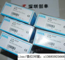 FOTEK臺灣陽明光纖放大器FF-06R四線NPN+PNP雙向輸出光電開關【開票聯繫客服】 歷史價格詳細信息