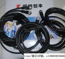 M12四芯多屏蔽純銅航空線8.0加粗彈簧線耐寒監控線車載視頻專用線 歷史價格詳細信息