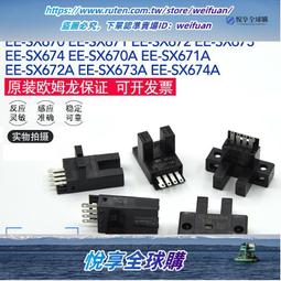 悅享購✨原裝  HP DL360380 G9 GEN9 775400-001 729842-001 服務器主板 歷史價格詳細信息