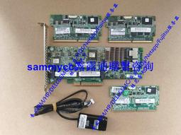 HP 633543-001 P420 P420i P421 P430 2GB Cache FBWC Battery 電池 歷史價格詳細信息