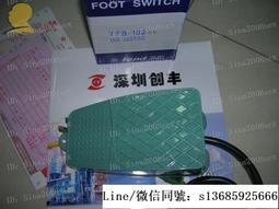 現貨詢價7月正品臺灣三武接近開關SB-05N 歷史價格詳細信息