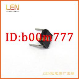 【滿300出貨】全新BP103-4 紅外線接收管 用于光學計數器，光學開關 紅外傳感器 歷史價格詳細信息