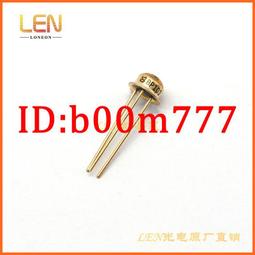 【滿300出貨】全新BP103-4 紅外線接收管 用于光學計數器，光學開關 紅外傳感器 價格比較,價格查詢,歷史價格詳細信息