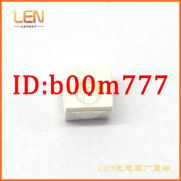 【滿300出貨】全新SFH485-3 紅外線發射管 用于軟盤驅動器 紅外應用系統 扭蛋機 歷史價格詳細信息