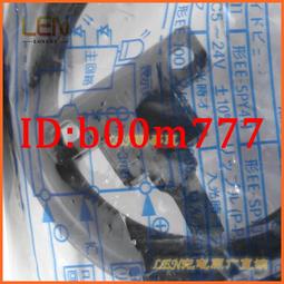 全新EE-SX674P-WR 光電開關 用于煙霧報警器，計數機械臂運動次數 歷史價格詳細信息