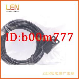 EE-SX676P-WR凹槽U槽L型光電開關感應傳感器微型限位感應開關帶線 歷史價格詳細信息