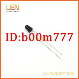 【滿300出貨】LTR-5576DH-B黑色紅外線接收頭遙控接收器直插DIP-3波長940nm 歷史價格詳細信息