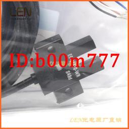 全新EE-SX674P-WR 光電開關 用于煙霧報警器，計數機械臂運動次數 歷史價格詳細信息