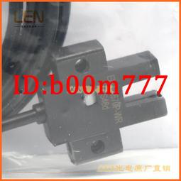 EE-SX676P-WR凹槽U槽L型光電開關感應傳感器微型限位感應開關帶線 歷史價格詳細信息