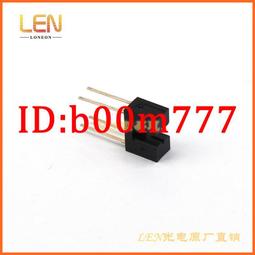 全新EE-SX674P-WR 光電開關 用于煙霧報警器，計數機械臂運動次數 歷史價格詳細信息