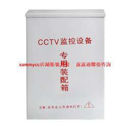 室外防水安防監控箱加厚款防雨配電箱動力箱300*400*160 歷史價格詳細信息