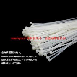 新光尼龍扎帶4X180MM非標2..7束線帶500條黑白色綁帶自鎖式 歷史價格詳細信息