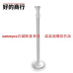 【60cm-110cm】一桿多用 免釘不留痕 伸縮吊桿 窗簾固定桿 伸縮桿 浴簾桿 歷史價格詳細信息