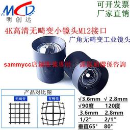 高清800萬主播攝像頭模組視頻通話筆記本電腦數碼攝像頭 歷史價格詳細信息