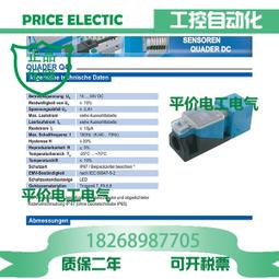 現貨????03400&amp;nbsp;2.5V&amp;nbsp;0.66A  welch&amp;nbsp;allyn 偉倫 24020 22 歷史價格詳細信息
