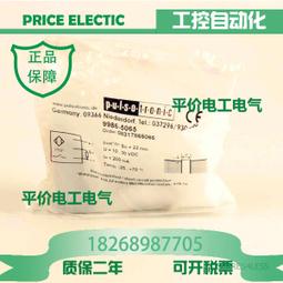 現貨????03400&amp;nbsp;2.5V&amp;nbsp;0.66A  welch&amp;nbsp;allyn 偉倫 24020 22 歷史價格詳細信息