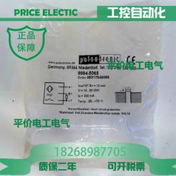 #9932 RARE Wowwee Toys NOC Fingerlings Set of 4 Baby Glitter Pandas 歷史價格詳細信息