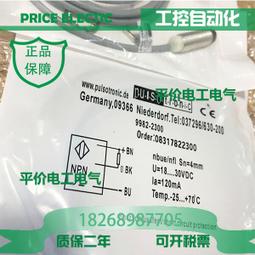 【2364】海鷗SEAGULL 205 135底片旁軸相機 【早期版本】 歷史價格詳細信息