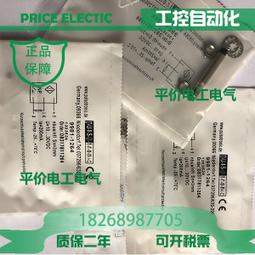 9981兩件套西服套裝男士商務結婚伴郎禮服修身韓版新郎休閒西裝男 歷史價格詳細信息