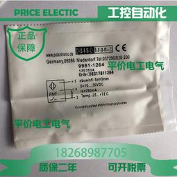 現貨????03400&amp;nbsp;2.5V&amp;nbsp;0.66A  welch&amp;nbsp;allyn 偉倫 24020 22 歷史價格詳細信息