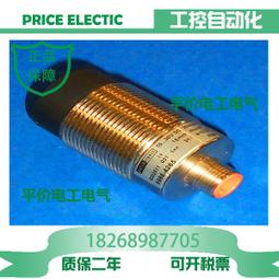 現貨全新德國PULSOTRONIC正品波爾索接近開關9981-1700質保二年 歷史價格詳細信息