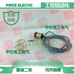 現貨全新德國PULSOTRONIC正品波爾索接近開關9981-1700質保二年 歷史價格詳細信息